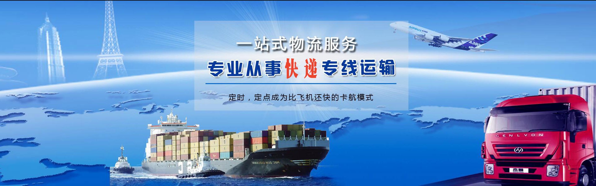 三亚到加拿大物流公司-三亚至加拿大物流专线-三亚空运到加拿大-优时通物流有限公司